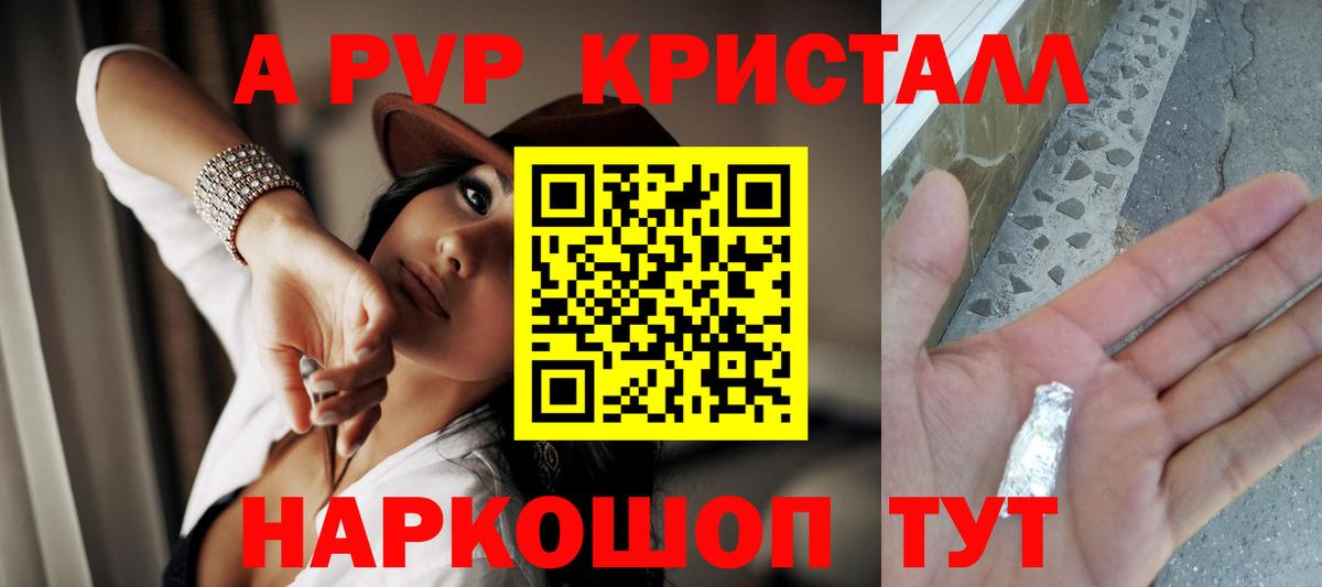 Альфа ПВП СК КРИС Боровичи