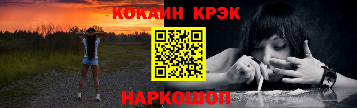 где можно купить   Кокаин Columbia  Боровичи  Вход с VPN  Кокаин Перу 