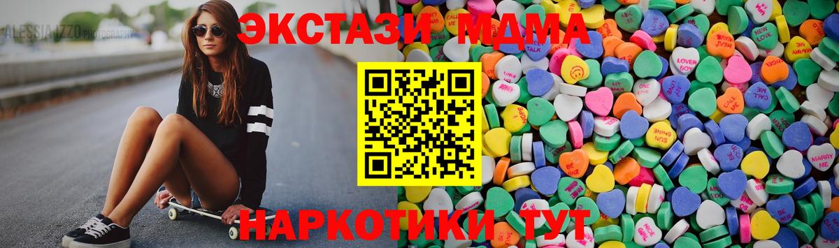 Боровичи  Экстази 300 mg  Вход с VPN  Ecstasy  Ecstasy louis Vuitton 