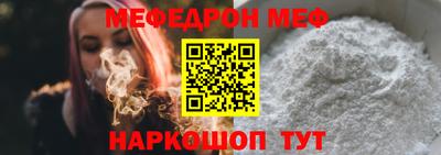 стаф Новозыбков