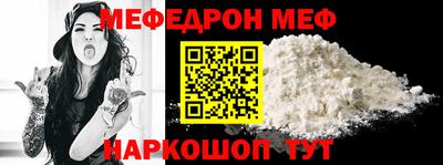 стаф Новозыбков