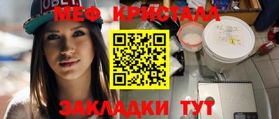 твердый Новокубанск