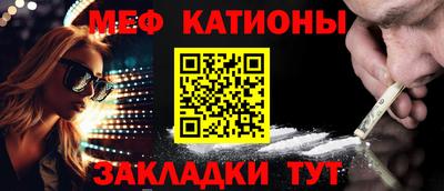 стаф Новозыбков