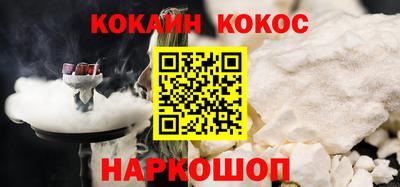 твердый Новодвинск