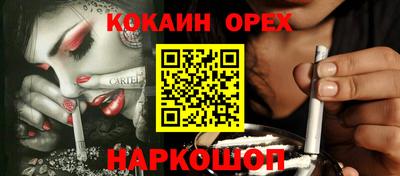 твердый Новодвинск