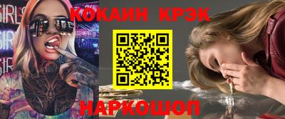 твердый Новокубанск
