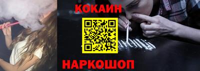 твердый Новодвинск