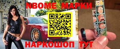 стаф Новозыбков