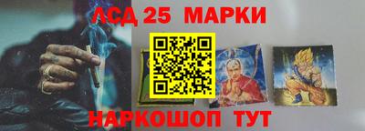 стаф Новозыбков