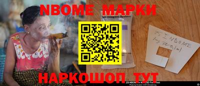 твердый Новокубанск