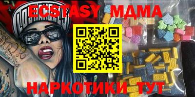 твердый Новодвинск