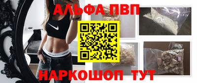 стаф Новозыбков