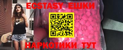 твердый Новокубанск