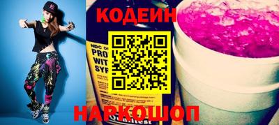 стаф Новозыбков