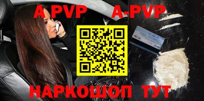 стаф Новозыбков
