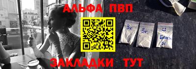стаф Новозыбков