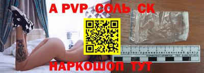 твердый Новокубанск
