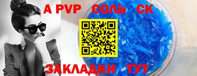 стаф Новозыбков