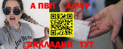 твердый Новокубанск