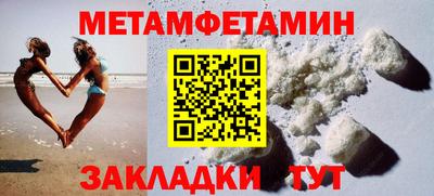 твердый Новокубанск