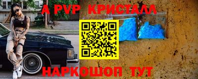 твердый Новокубанск
