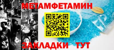 твердый Новодвинск