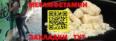 стаф Новозыбков