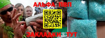 твердый Новокубанск