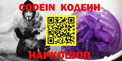 стаф Новозыбков