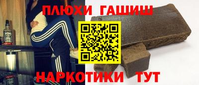стаф Новозыбков