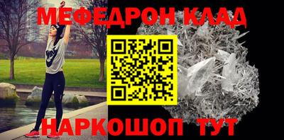 стаф Новозыбков