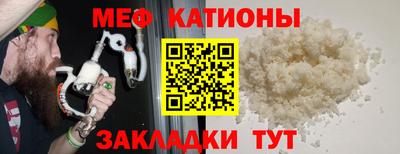 твердый Новодвинск
