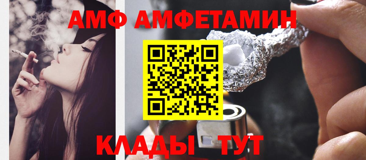 Метамфетамин винт Боровичи
