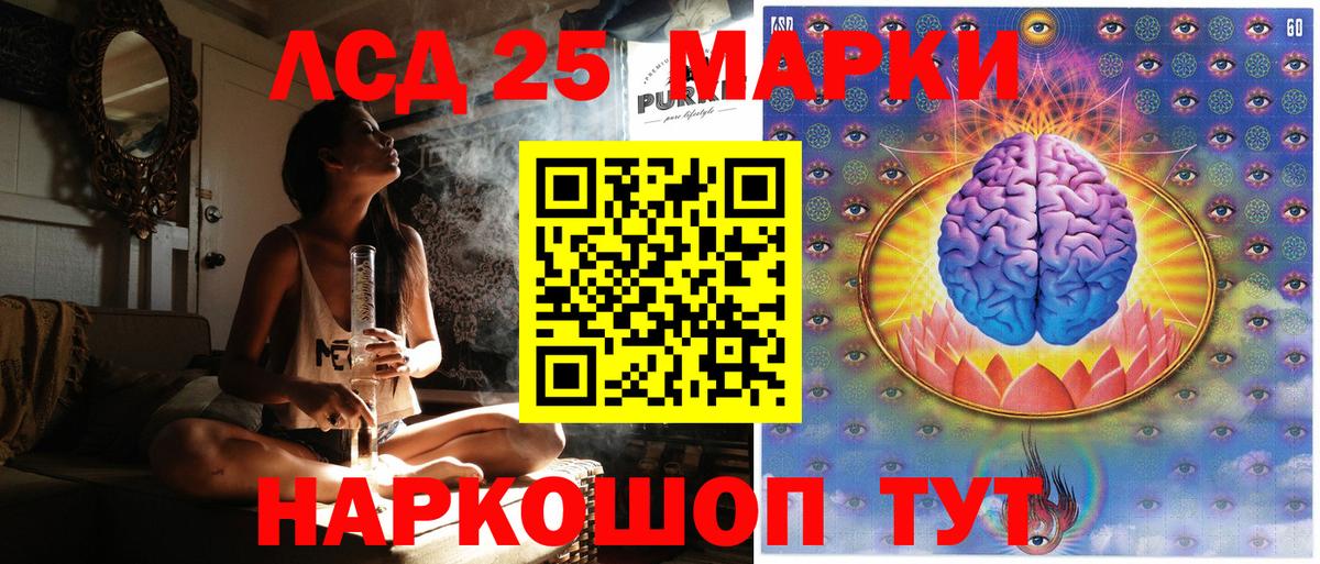 купить  сайты  Марки N-bome 1500мкг  Вход с VPN  Боровичи  Марки N-bome 1500мкг 