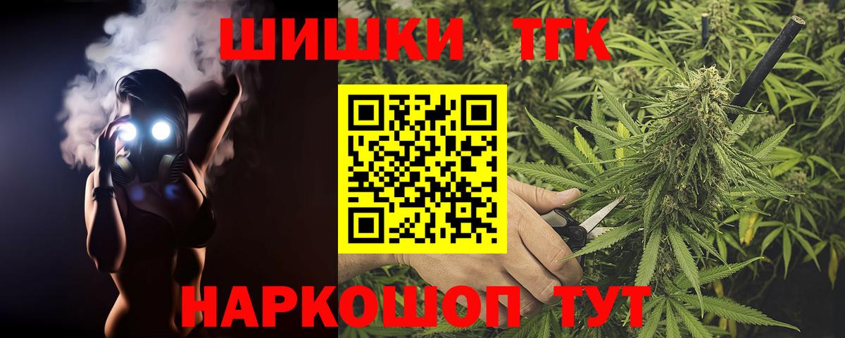 МАРИХУАНА SATIVA & INDICA Боровичи