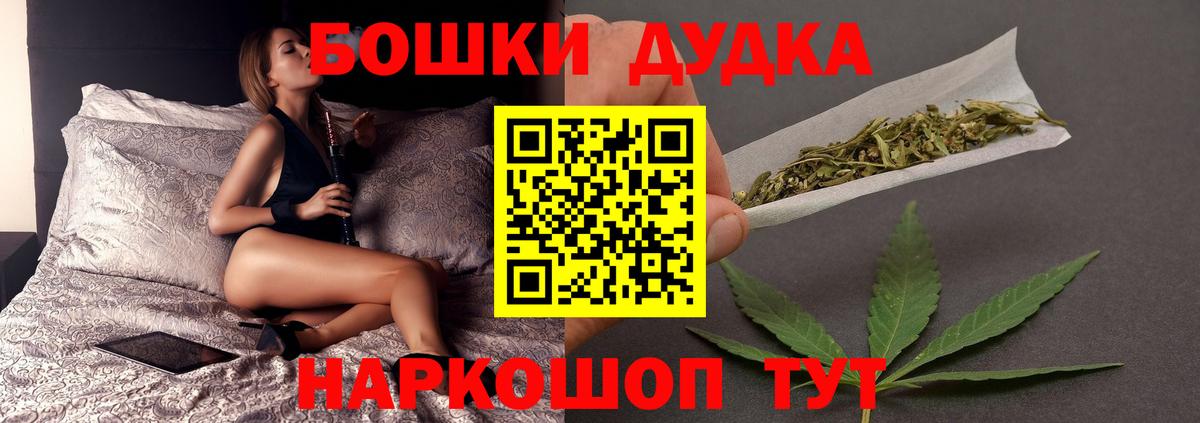 Боровичи  Каннабис SATIVA & INDICA  Шишки марихуана ГИДРОПОН  Вход с VPN  Бошки марихуана MAZAR 